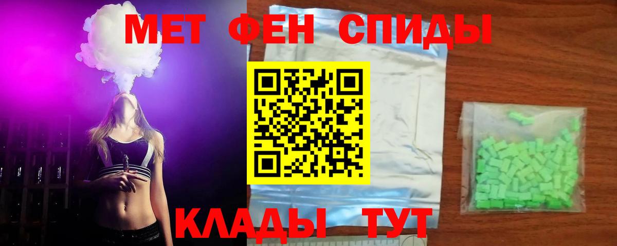 АМФЕТАМИН VHQ Ухта