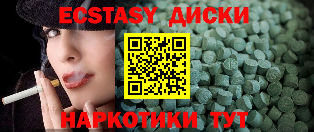 ЭКСТАЗИ TESLA Ухта