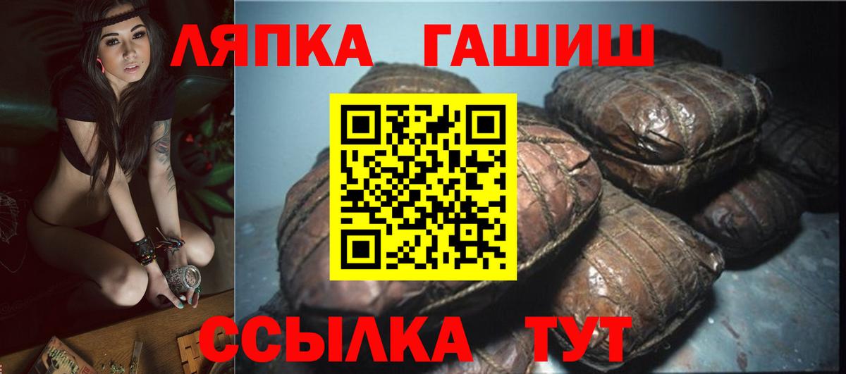 Ухта  Гашиш гашик  ГАШИШ гарик  Вход с VPN 