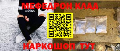 MDMA Premium VHQ Кунгур