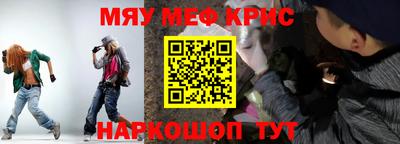 винт Кумертау