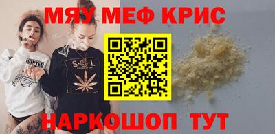 винт Кумертау