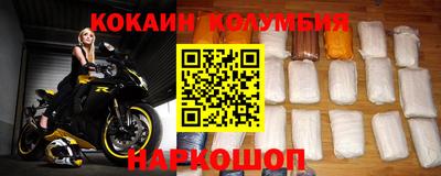 героин Кулебаки