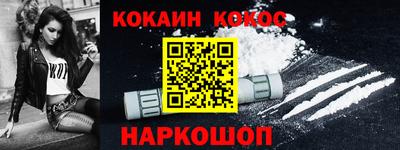 героин Кулебаки