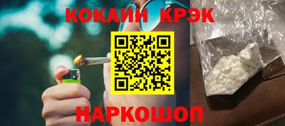 героин Кулебаки