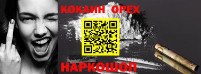 MDMA Premium VHQ Кунгур
