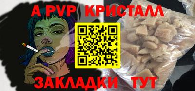 винт Кумертау