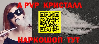 винт Кумертау