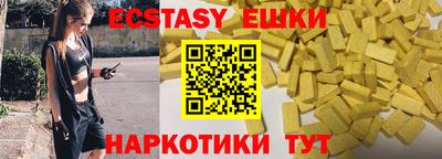 MDMA Premium VHQ Кунгур