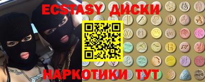 MDMA Premium VHQ Кунгур