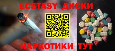 MDMA Premium VHQ Кунгур