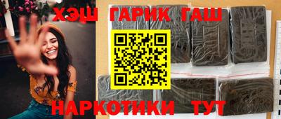 героин Кулебаки