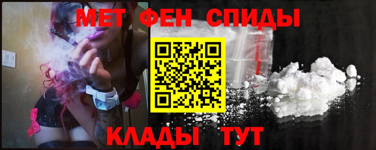 Метамфетамин мет  Вход с VPN  Метамфетамин мет  Ухта 