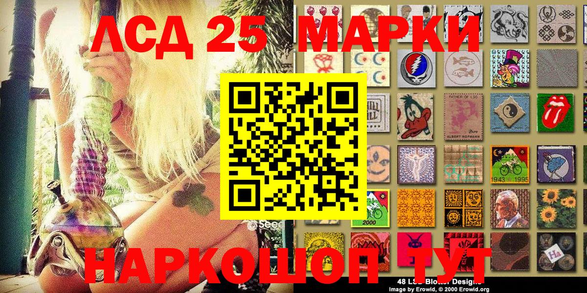 магазин    Марки NBOMe  Ухта  Вход с VPN  Марки NBOMe 1,5мг 