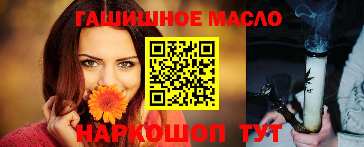ТГК вейп Ухта