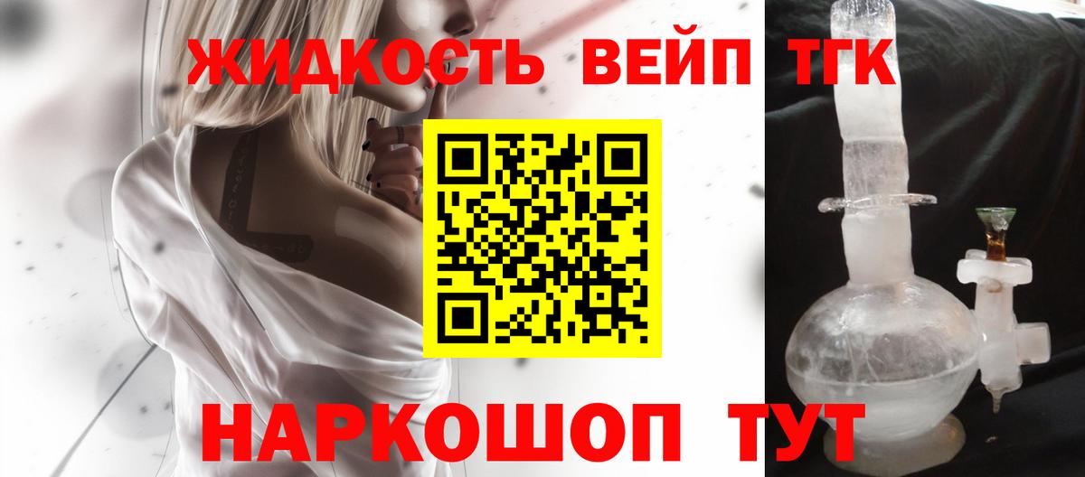 как найти закладки  Вход с VPN  МЕГА зеркало  Дистиллят ТГК вейп  Ухта 
