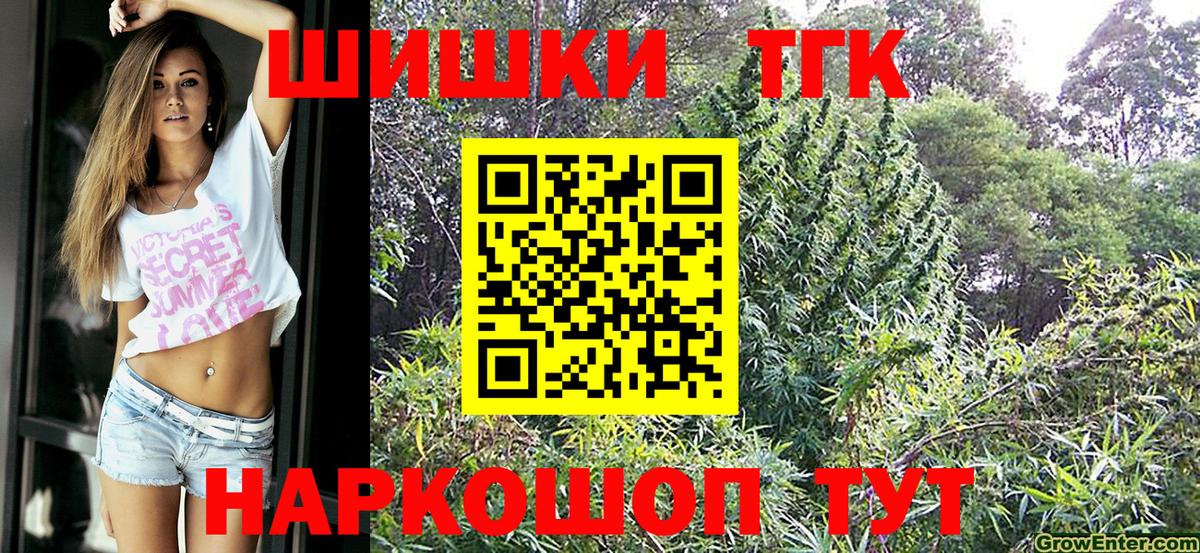Канабис Ganja Ухта